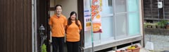 ほぐし処コリとーる 城崎温泉店