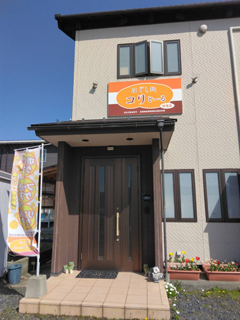 ほぐし処コリとーる 岩滝店